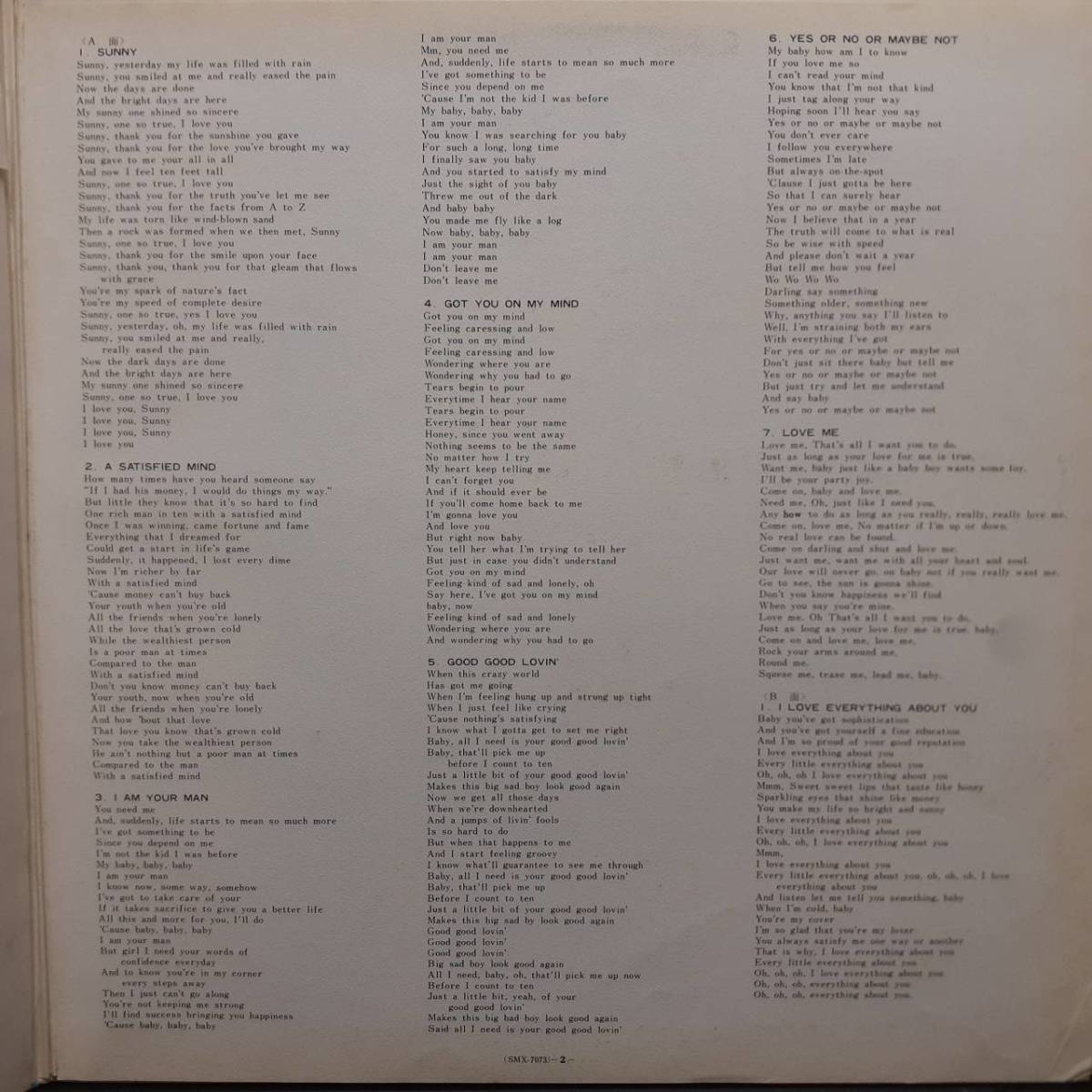 レア 日本PHILIPS盤LP帯付き 初版ジャケ Bobby Hebb / Original Sunny (1st Album) 1968年 SMX-7073 サニー / ボビー・ヘブ・デラックスOBI_画像5