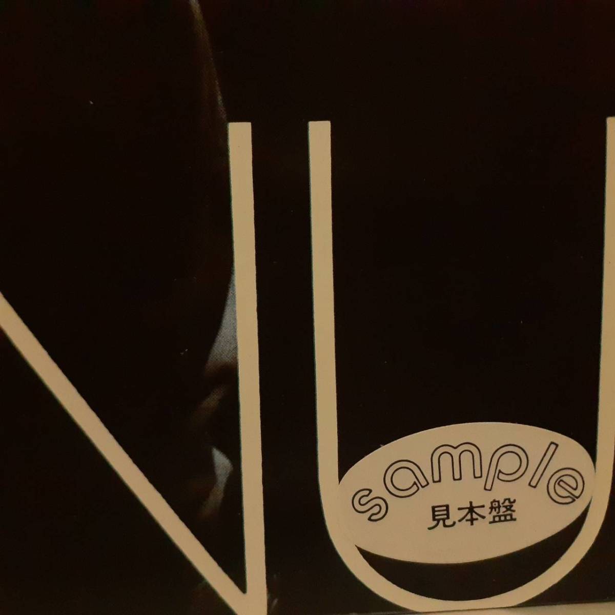 PROMO записано в Японии LP с поясом оби образец запись белый этикетка John McLaughlin / Mahavishnu 1984 год Warner Bros P-13057 John *mak черновой Lynn Bill Evans не продается 
