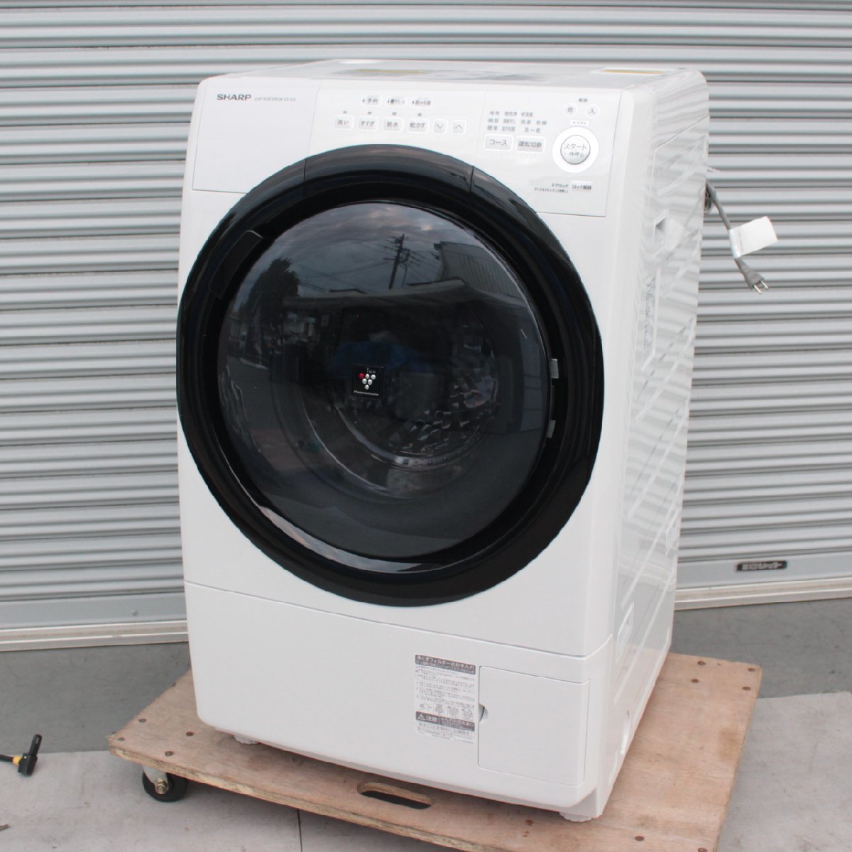 T480)シャープ ドラム式洗濯乾燥機 ES-S7E-WR 2020年製 洗濯7kg 乾燥3.5kg 右開き プラズマクラスター SHARP 家電_画像1