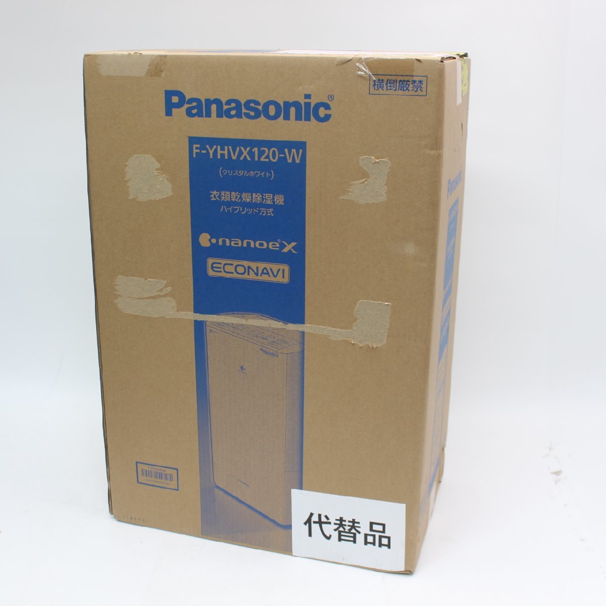 231)【未開封品/1円スタート♪】Panasonic パナソニック F-YHVX120-W