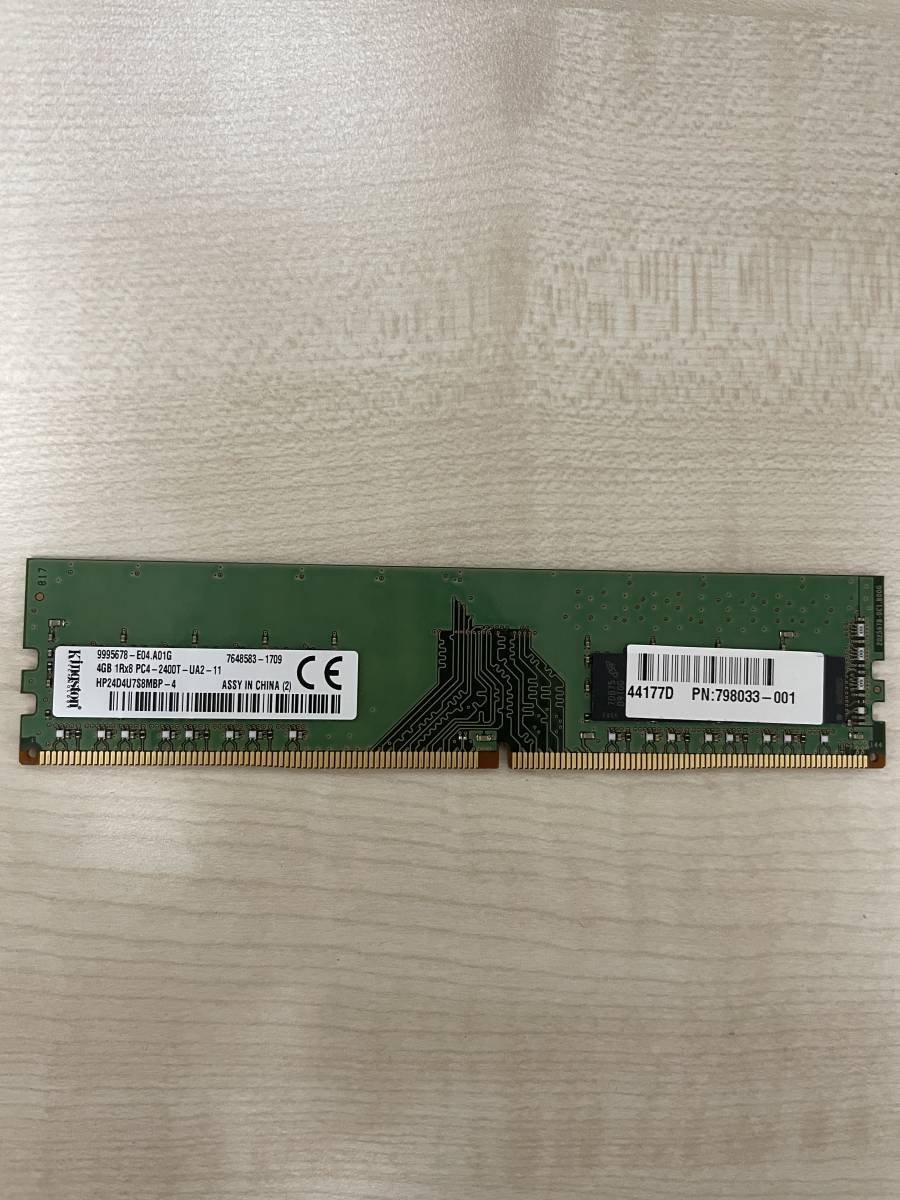 Kingston　DDR4 PC4-2400T 4GB(ジャンク)_画像1