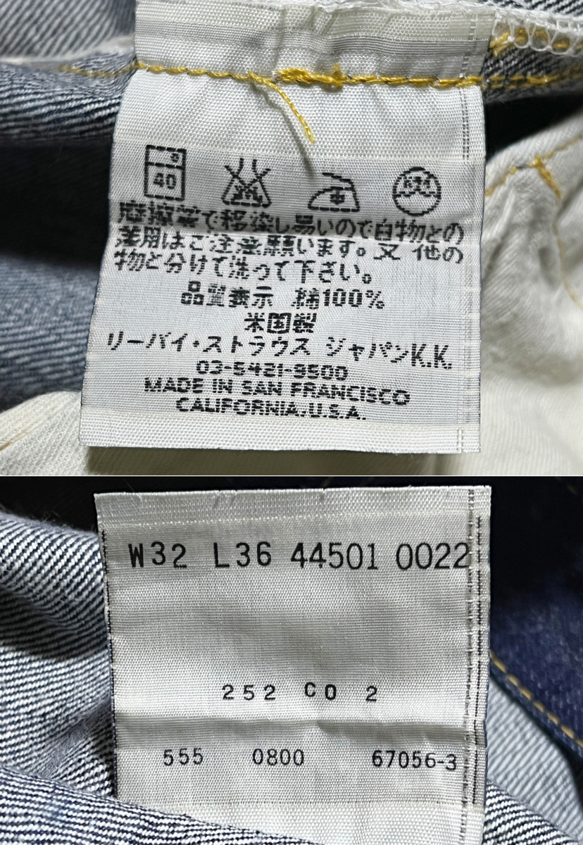 バレンシア工場 LEVI’S S501XX 大戦 モデル 米国製 555刻印 デニムパンツ 44501-0022 W32 L36 USA製 40s 復刻_画像8