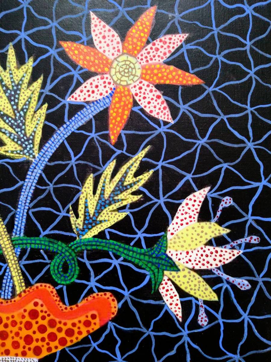 F10号】草間彌生【Flowers】手描き作品/肉筆保証/1996年/裏サイン有り