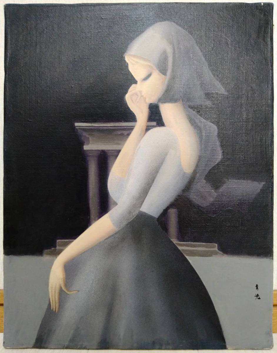F6号】東郷青児【望郷】手描き作品/肉筆/サイン・共シール有り/美人画