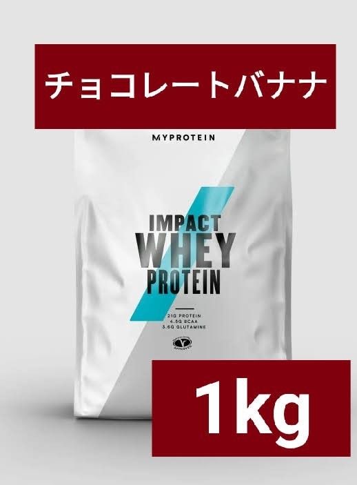 ホエイプロテイン 3kg クレアチン&アルギニン配合 マイプロ チョコ味 TS-