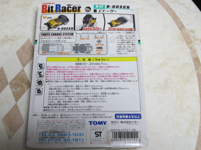 TOMICA トミカ Bit Racer M-07 ビットレーサー マシンセット_画像2
