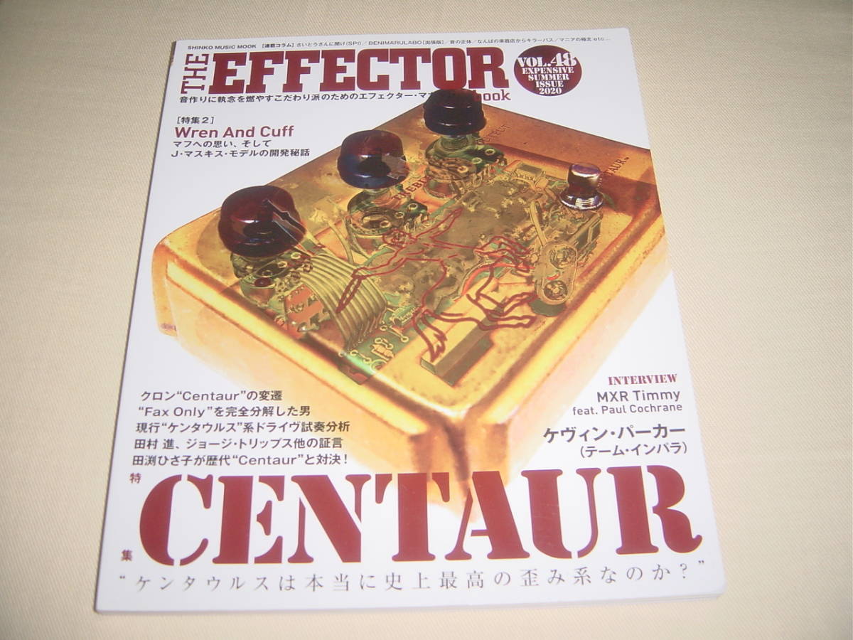 THE EFFECTOR BOOK VOL.48 Klon CENTAUR ケンタウルス Wren And Cuff Paul Cochrane_画像1