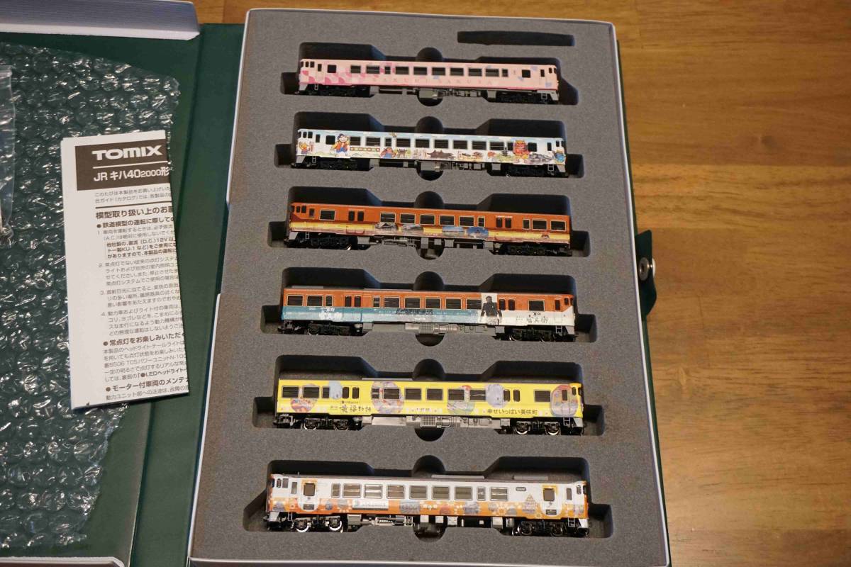 中古鉄道模型 HOゲージ 1/80 国鉄20系客車 ナハネフ23 [1-020-43 中古鉄道模型 HOゲージ 1/80 国鉄20系客車 ナハネフ23 [1-020-43