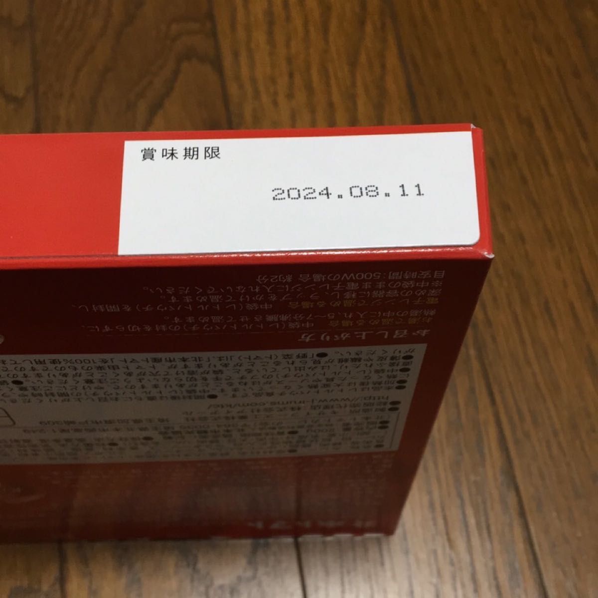 北本トマトカレー カレー レトルト 中辛 200ｇ レトルト食品 レトルトカレー トマト 北本 埼玉 ご当地カレー ご当地グルメ 