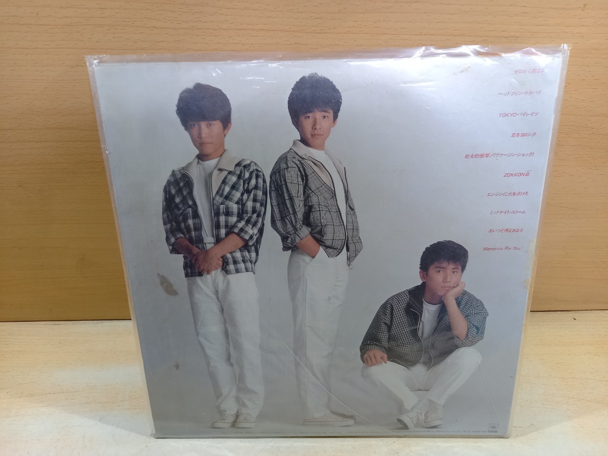 【o】シブがき隊　夏、zokkon レコード　LP 昭和レトロ_画像2