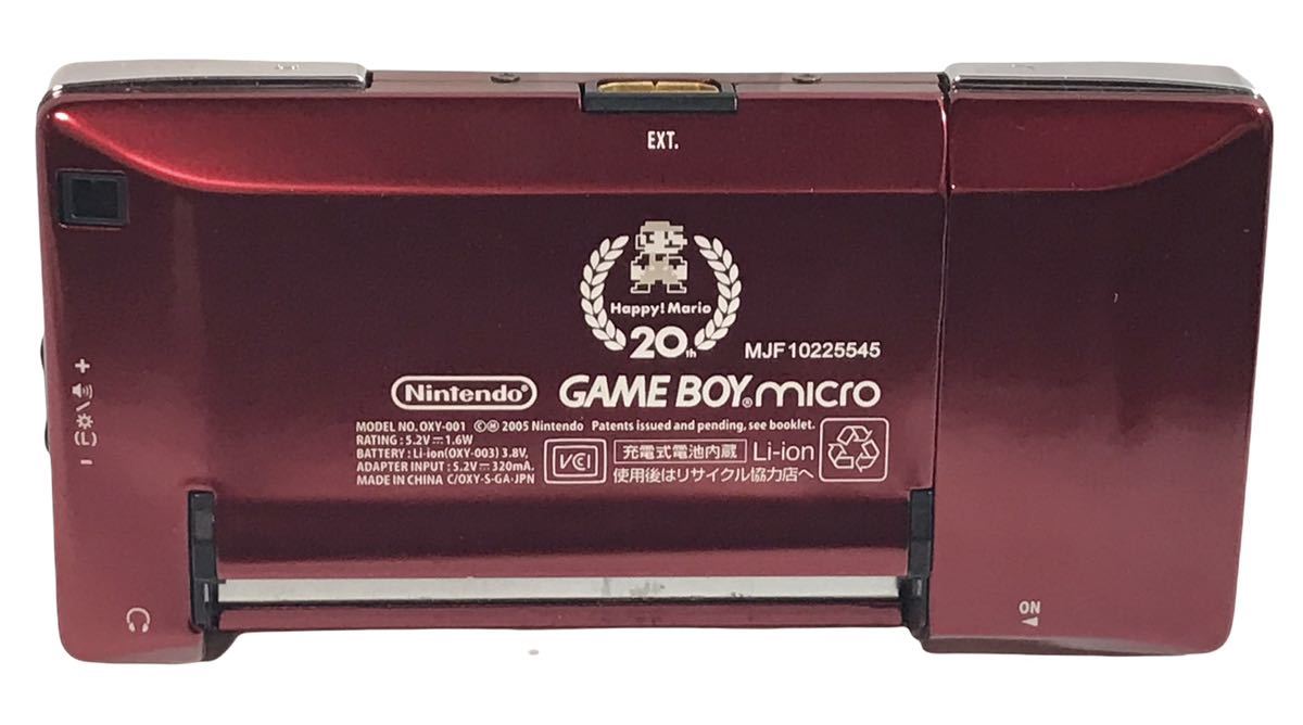 デッドストック　ほぼ未使用　ゲームボーイ　ミクロ　本体　ファミコンカラー_画像7