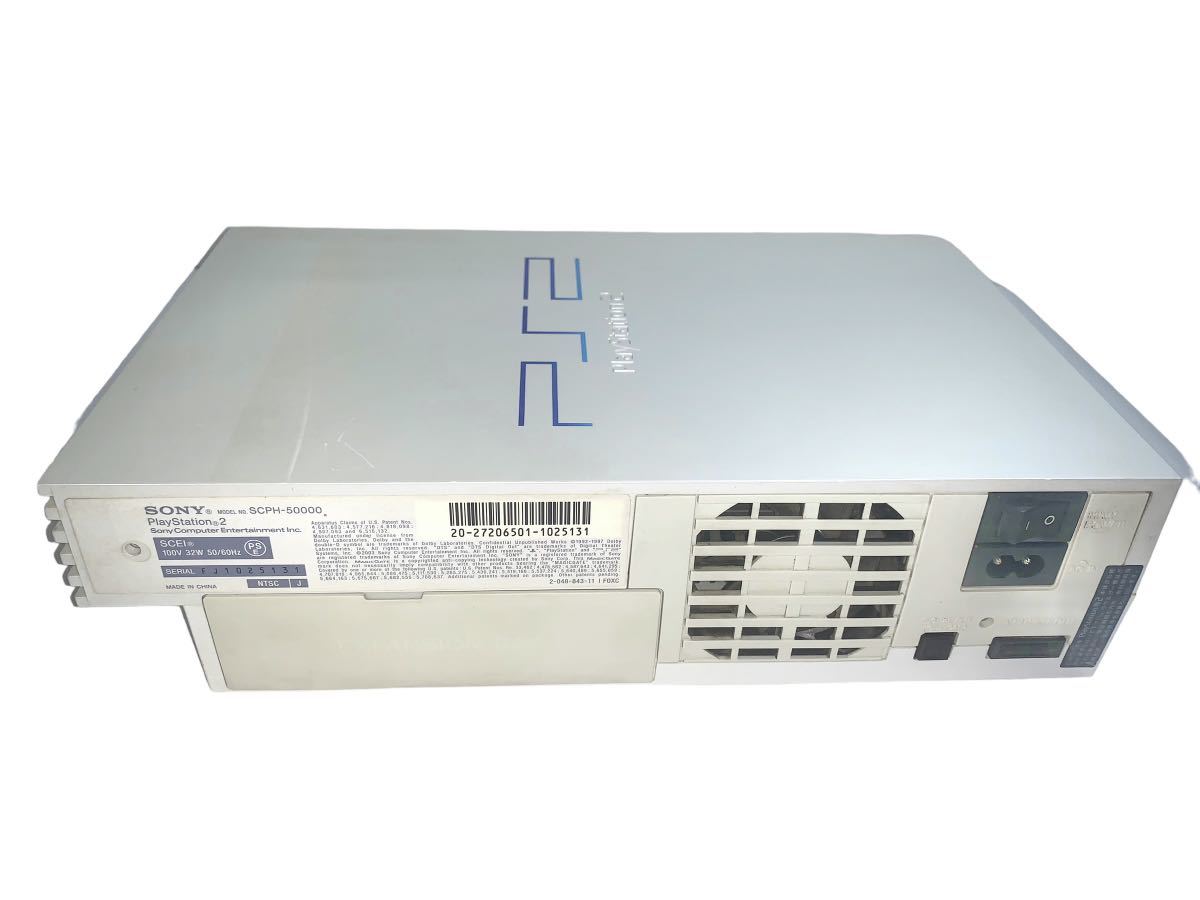 PS2 本体 PlayStation 2 パール ホワイト SCPH-50000 PWの画像6