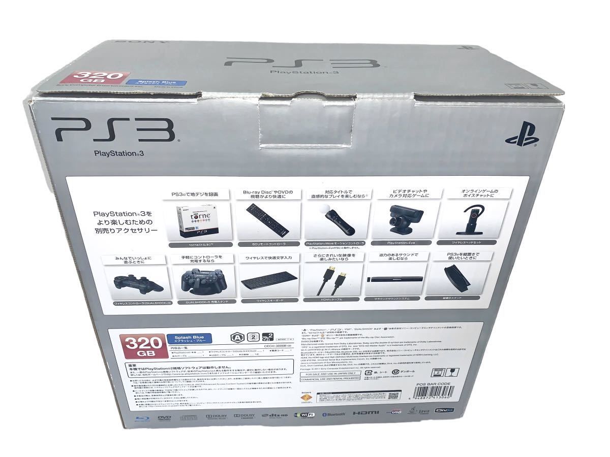 美品　ps3 本体　PlayStation 3 320GB スプラッシュ　ブルー CECH-3000BSB_画像3