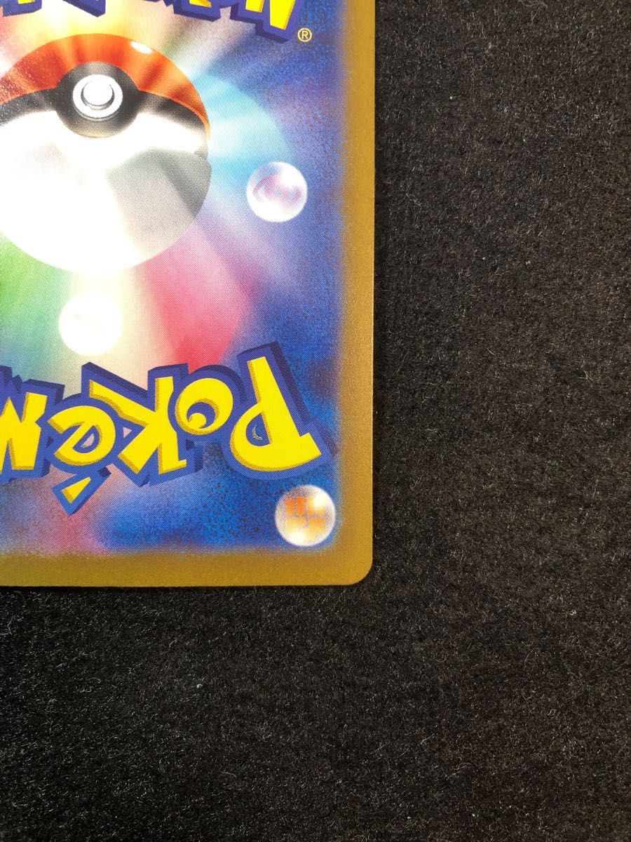 早い者勝ち ポケモンカードゲーム ナンジャモ sr|Yahoo!フリマ 早い者勝ち ポケモンカードゲーム ナンジャモ sr|Yahoo!フリマ