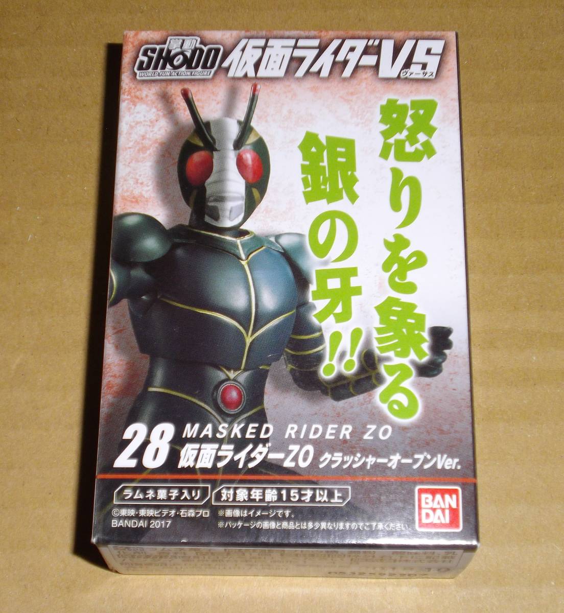 SHODO. перемещение Kamen Rider VS Kamen Rider ZOkla автомобиль - открытый Ver. нераспечатанный 