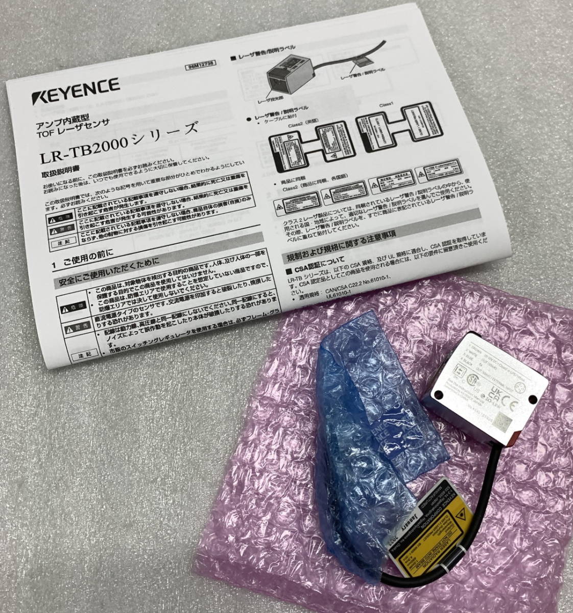 ◇ KEYENCE アンプ内蔵型TOFレーザセンサ LR-T [ LR-TB2000C ] 【箱なし/保管品】 キーエンス / 未使用(S231019_15)_画像1