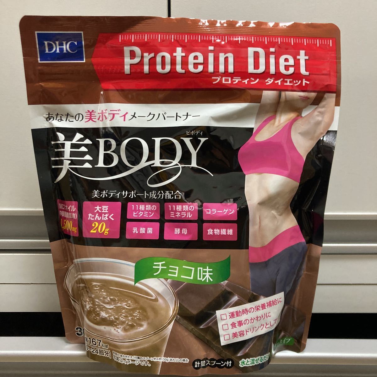 DHC プロティンダイエット 美BODY チョコ味 300g 10袋 - ダイエット食品