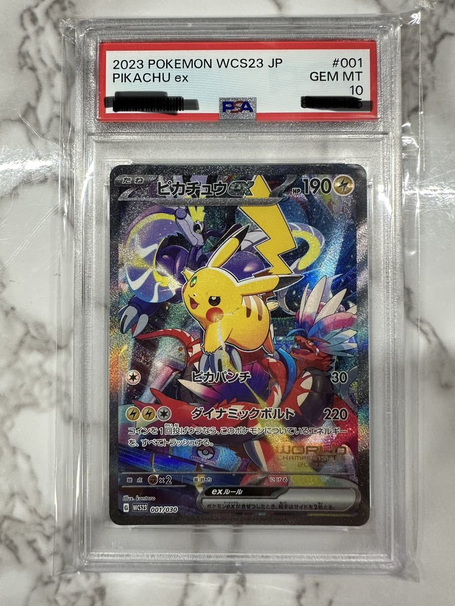 人気提案 PSA10 ポケモンカード PSA鑑定最高評価 横浜記念デッキ