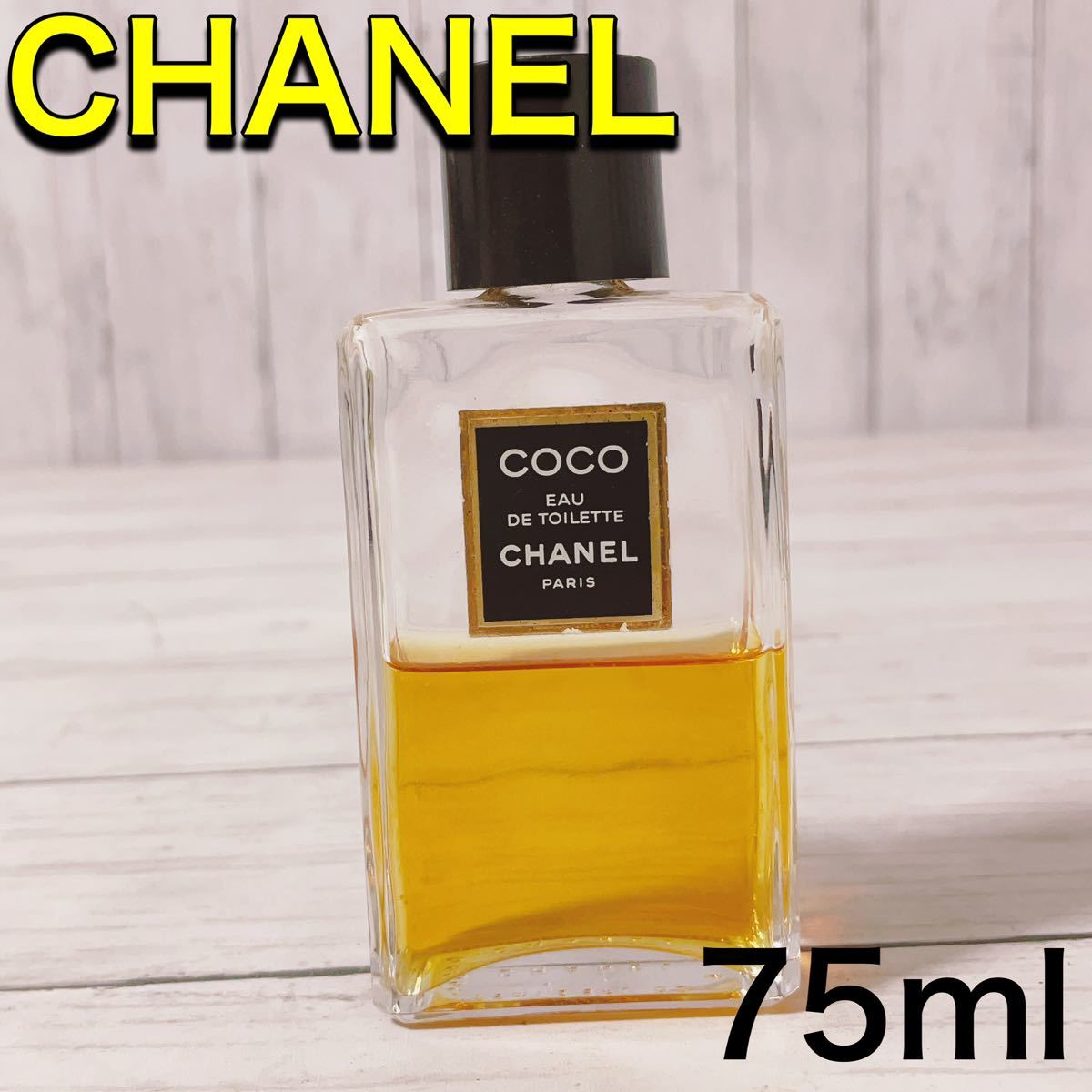 c3489 CHANEL シャネル　COCO ココ　EDT 75ml_画像1