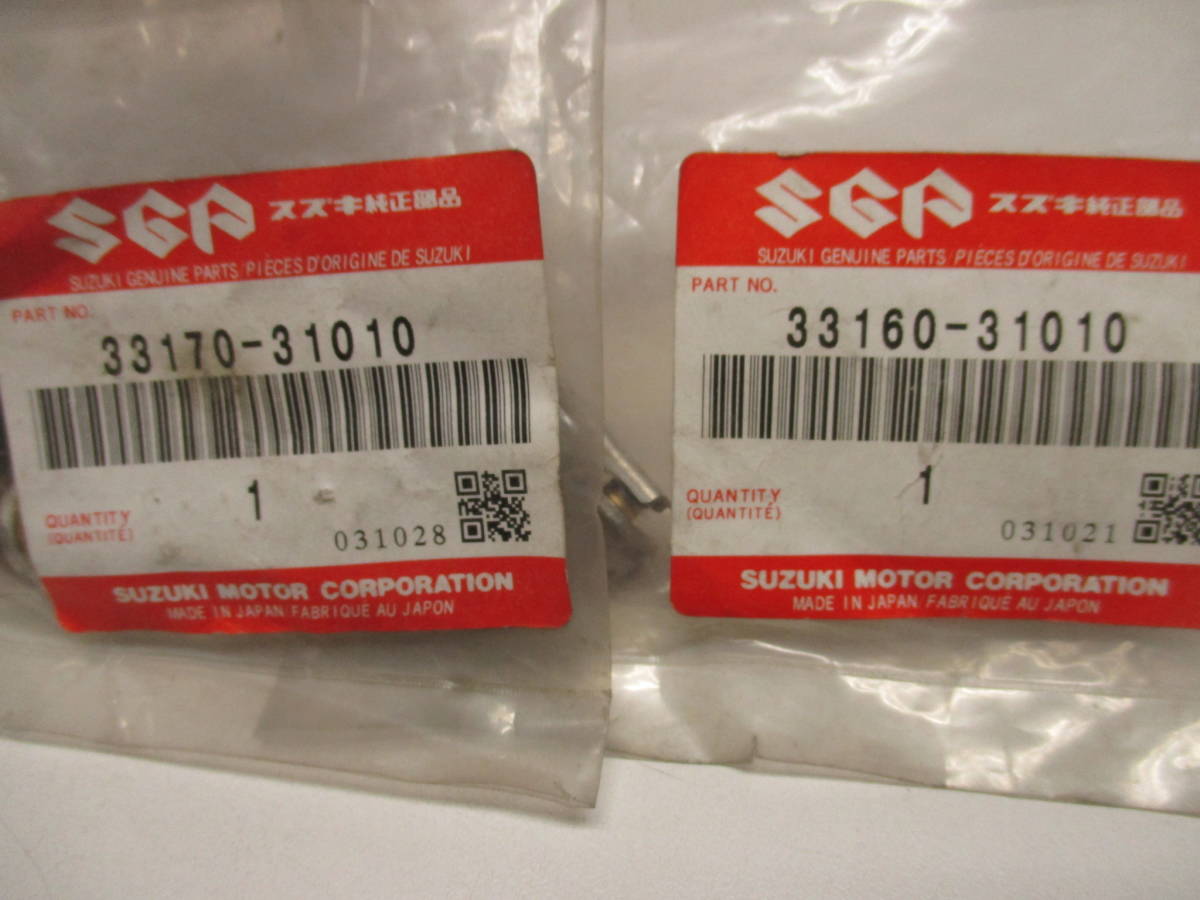 新品 SUZUKI 純正 廃盤商品 GT550 GT750 ポイント/コンタクトブレーカー セット 33160-33170/33170-31010_画像2