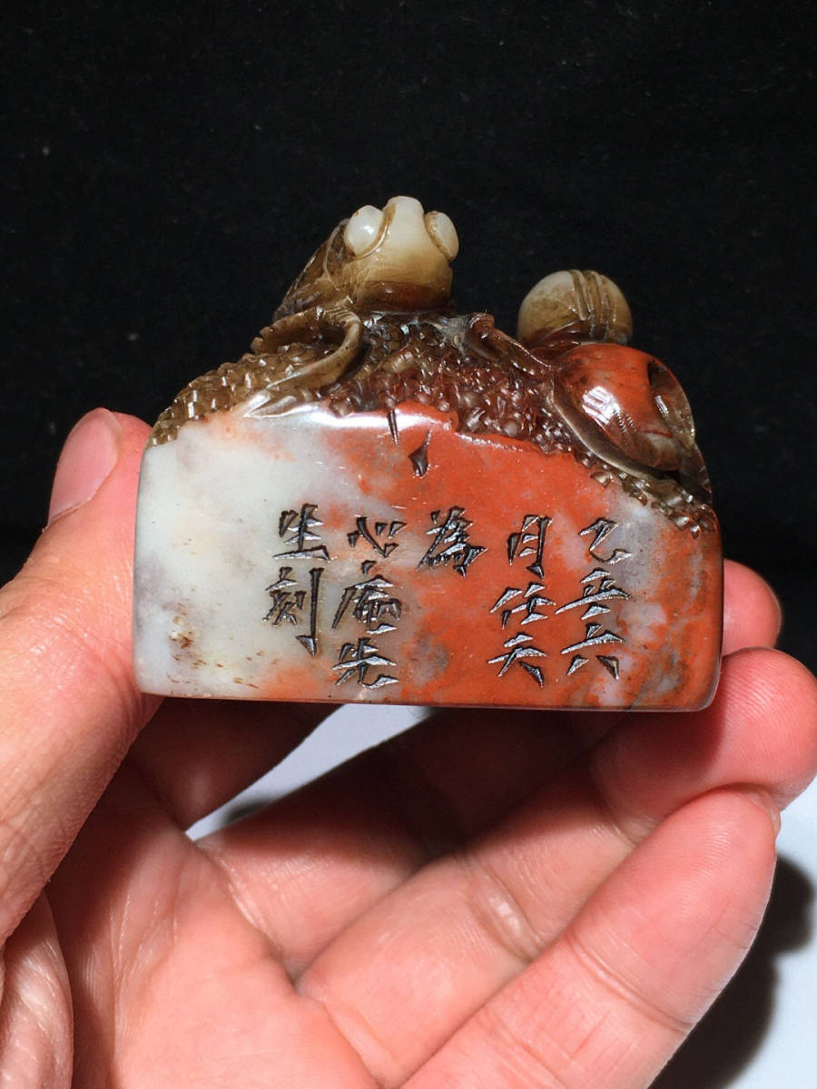 古寶奇蔵】寿山石・芙蓉石・細密彫・一鳴驚人印章・希少珍品 古寶奇蔵】寿山石・芙蓉石・細密彫・一鳴驚人印章・希少珍品