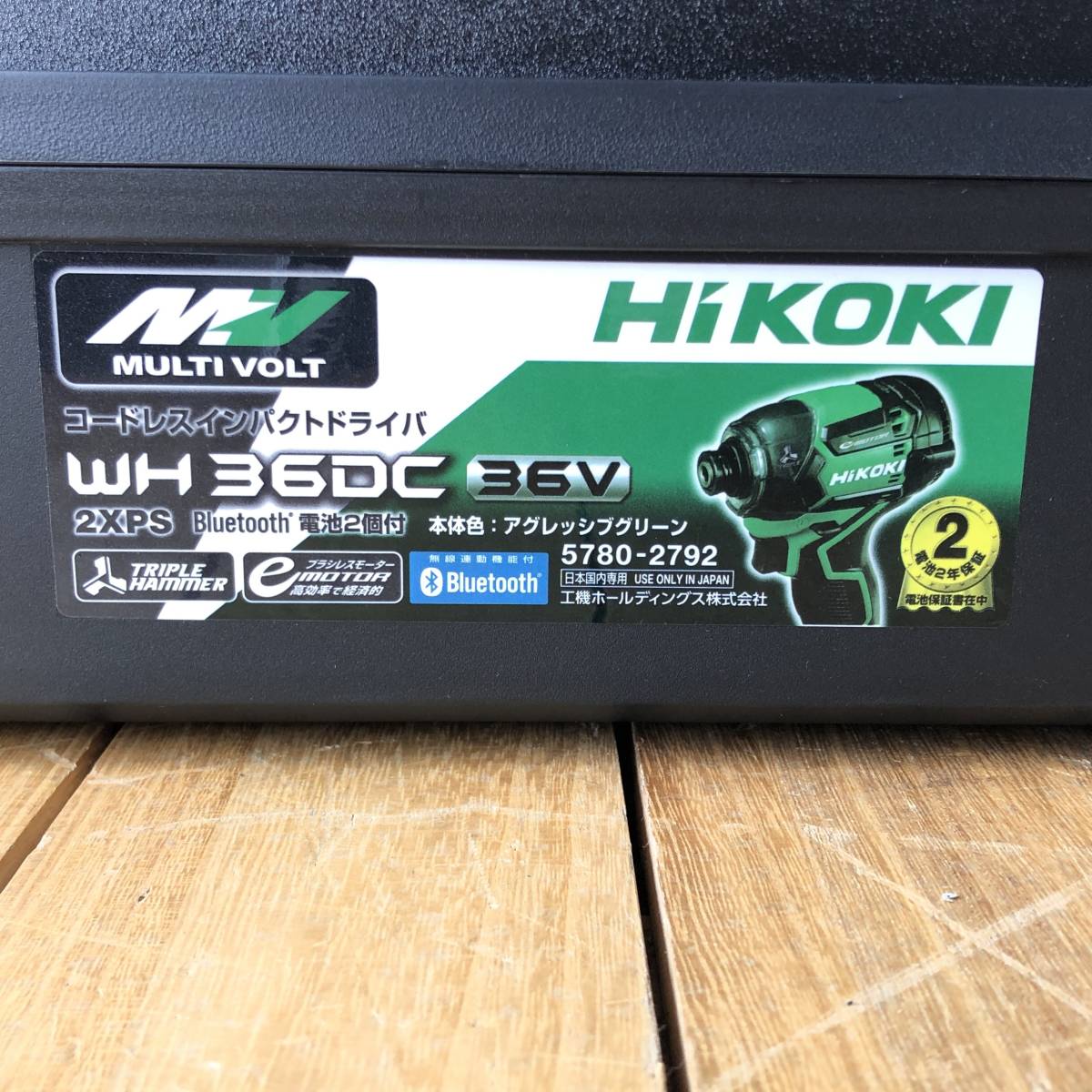 ▼【新品/未使用】HiKOKI WH36DC 36V (2XPS) コードレスインパクトドライバ Bluetooth対応 ハイコーキ 日立 バッテリー/充電器/ケース付き_画像2