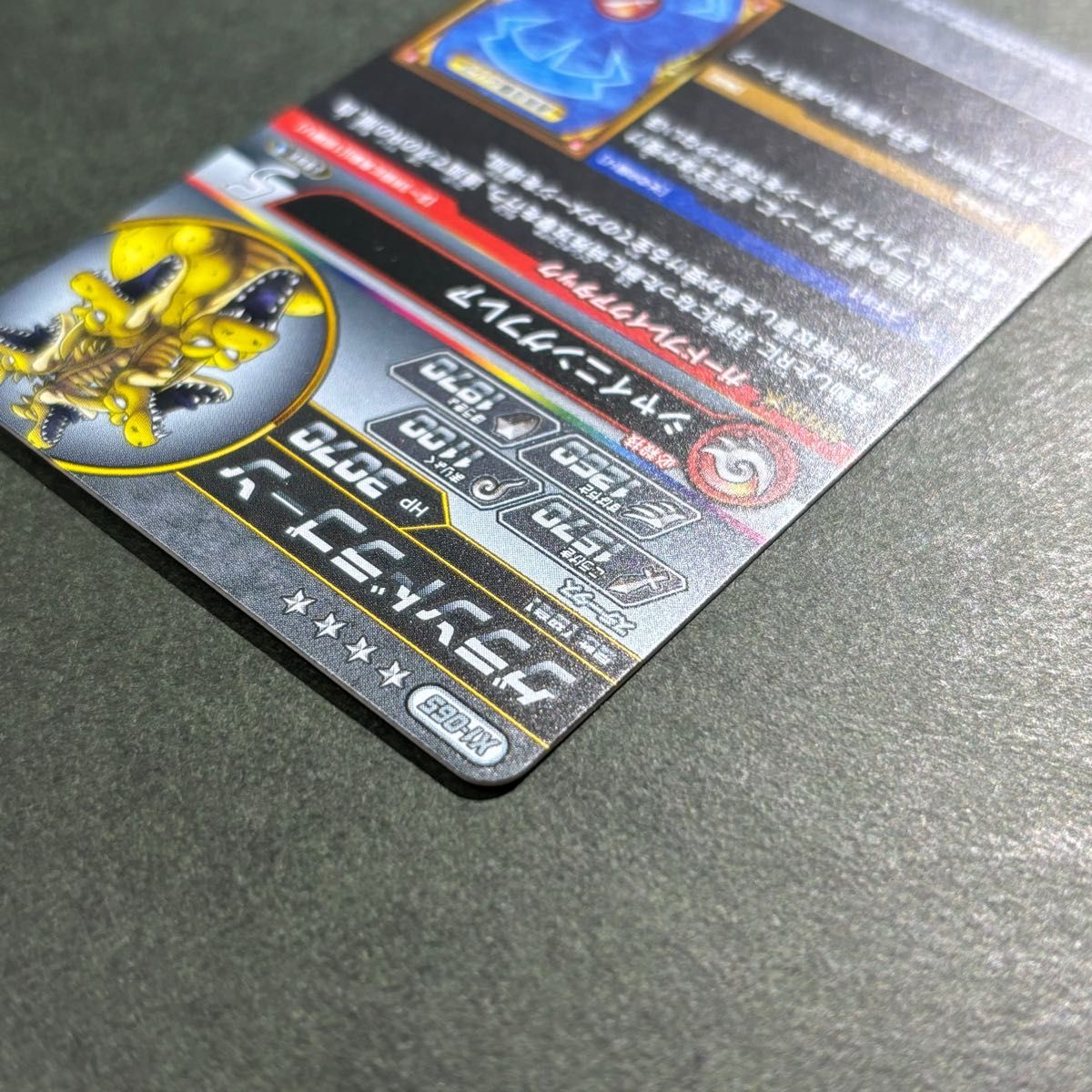 ドラゴンクエスト ダイの大冒険 クロスブレイド EX1弾 ドラゴンクエスト ダイの大冒険 クロスブレイド EX1弾