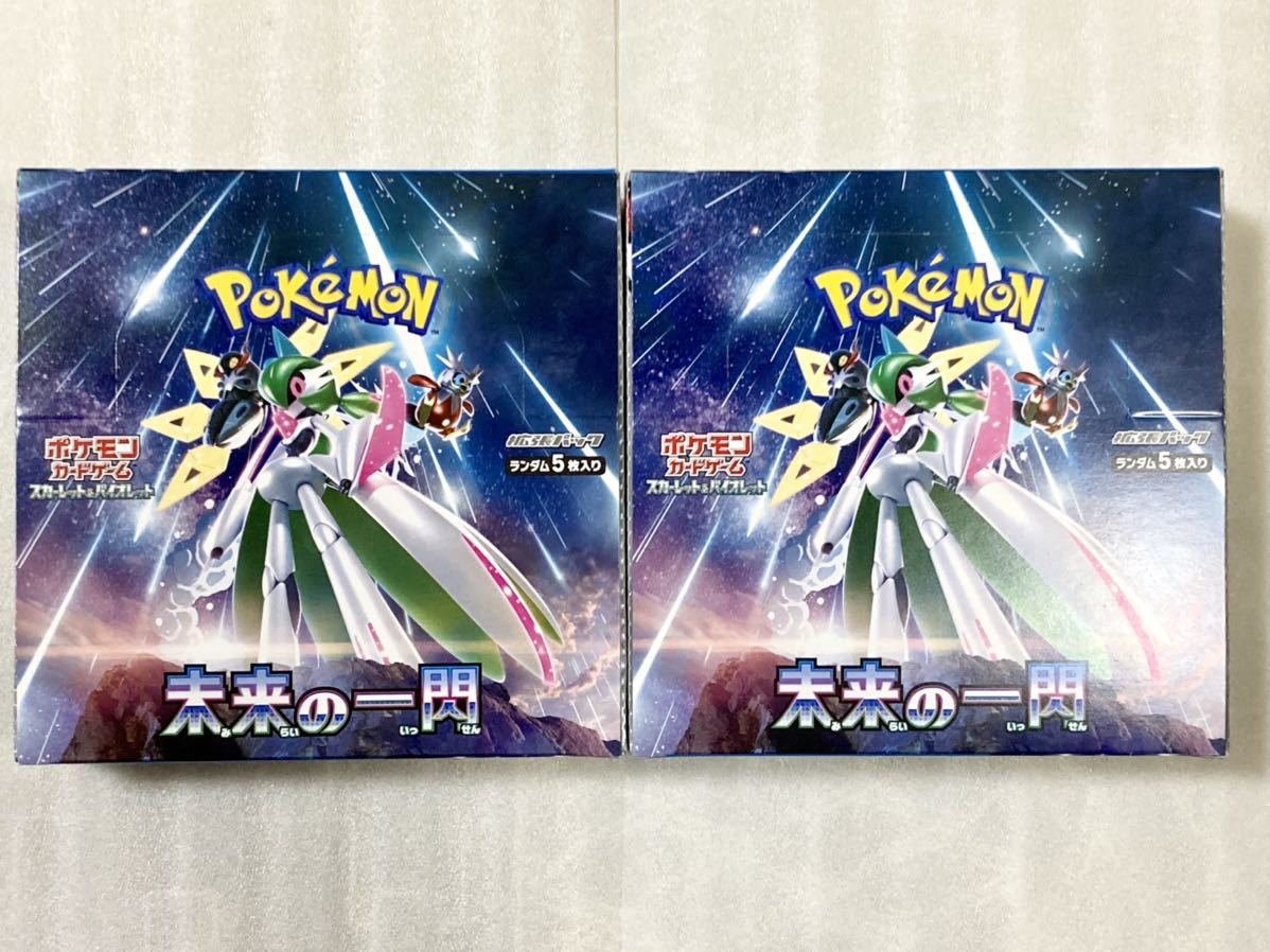 NEW 2BOX 60PACKS Paradox Rift 未来の一閃 日本語 booster box SV4M pokemon cards Japanese