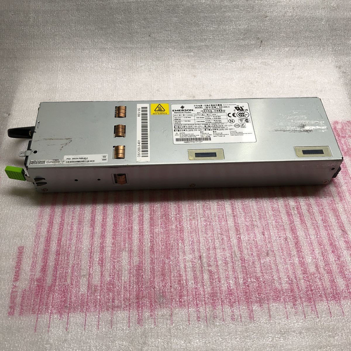 EMERSON DS1200-3 power supply unit 