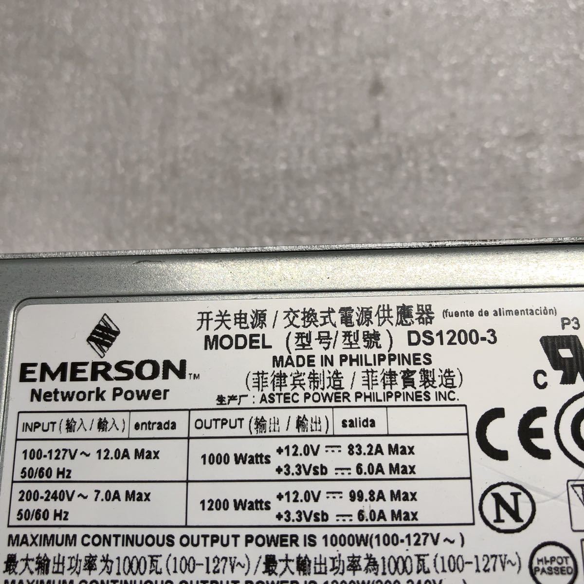 EMERSON DS1200-3 power supply unit 
