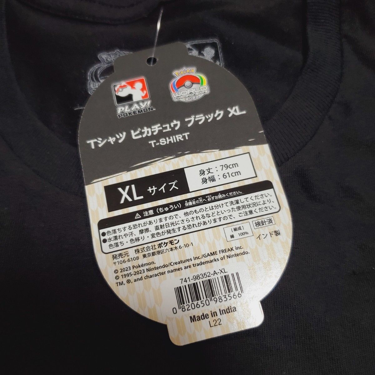 ポケモンWCS2023 横浜限定 tシャツ ピカチュウ 半袖 ポケモン 和 ポケモンWCS2023 横浜限定 tシャツ ピカチュウ 半袖 ポケモン 和