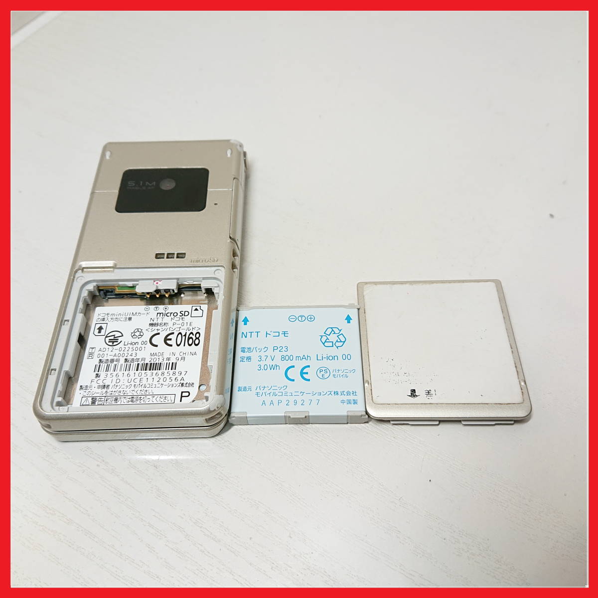 docomo P-01E STYLE series 【動作保証付！】：ガラケー 携帯電話_画像6