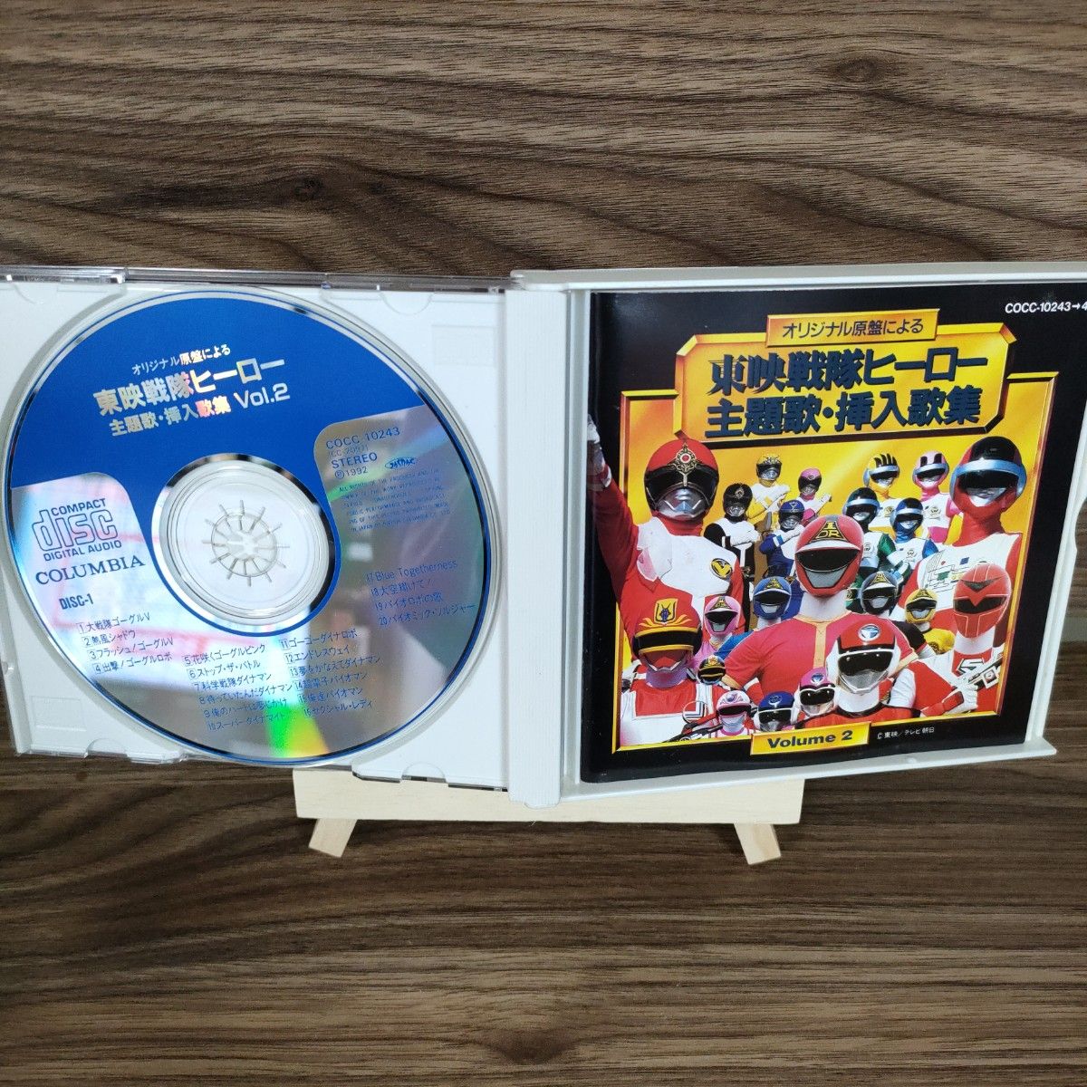 東映戦隊ヒーロー主題歌・挿入歌集-
