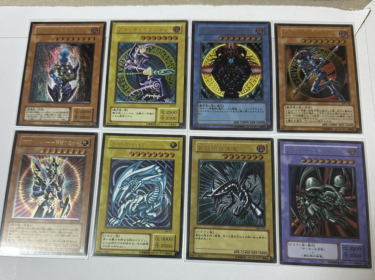 バーゲンで 【遊戯王 カード ブルーアイズホワイトドラゴン レッド
