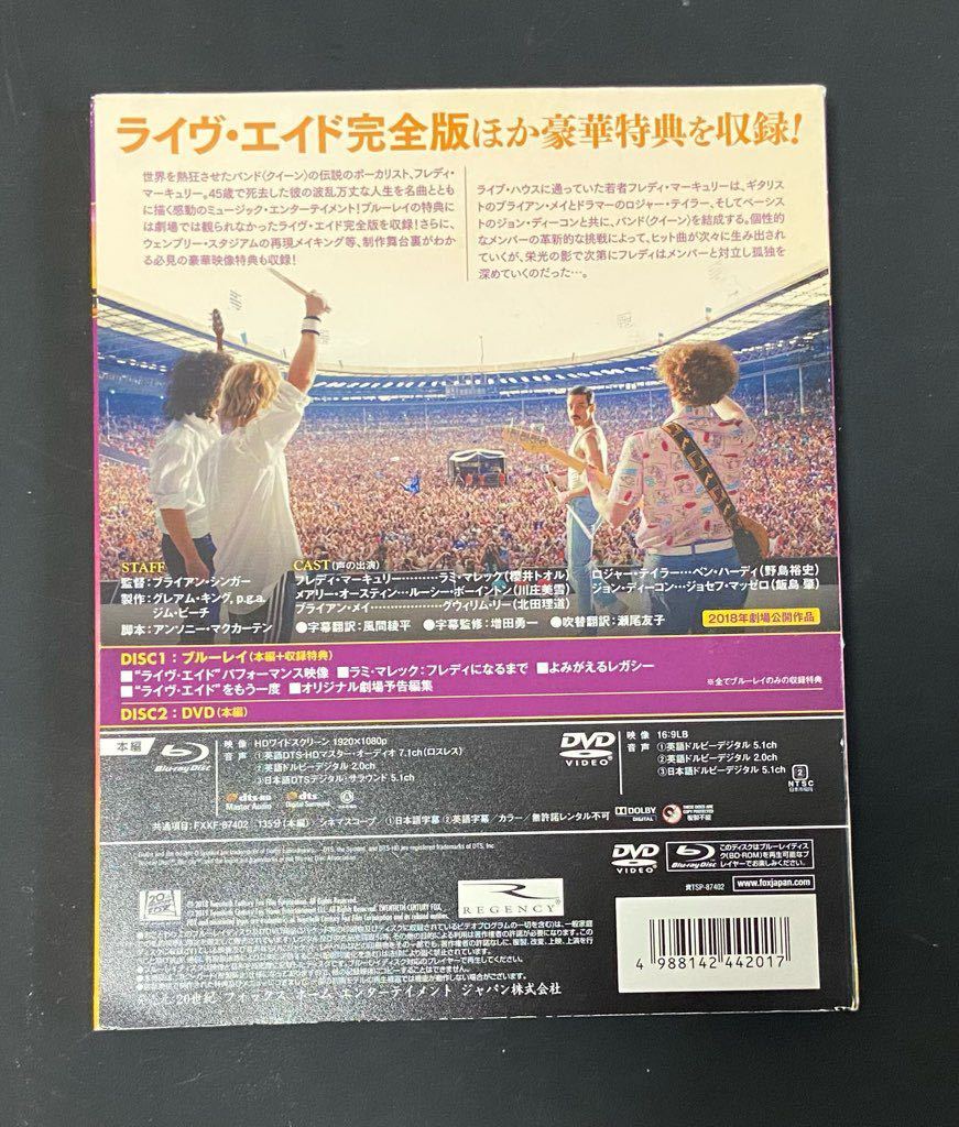 【Blu-ray+DVD】Bohemian Rhapsody,ボヘミアンラプソディ／クイーン, Queenの画像2