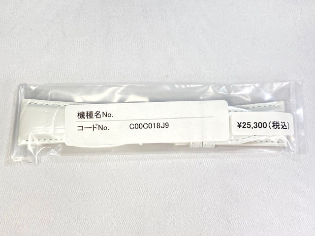 C00C018J9 SEIKO ガランテ セイコー 24mm 純正革ベルト クロコダイル ホワイト SBLA069/5R65-0AH0用 ネコポス送料無料_画像5
