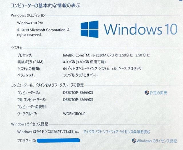 T2490 Panasonic TOUGHBOOK CF-19AW1ADS Core i5-2520M 2.50GHz メモリー4GB HDD320GB Windows10 ノートPC_画像2