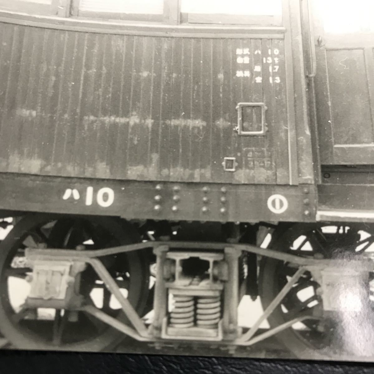 T2307 古い 鉄道写真 「ハ10」検索）希少資料 古写真 コレクション 鉄道コレクター放出品 国鉄 電車 特急 機関車 昭和レトロ 当時物_画像4