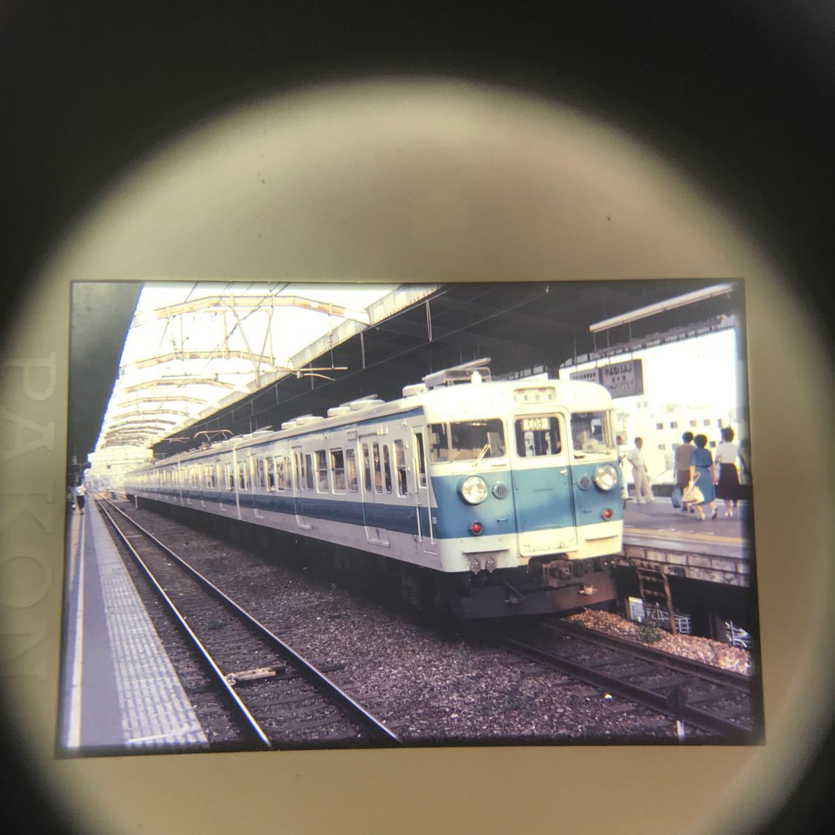 T2385 古い 鉄道写真 当時物 検索）鉄道資料 コレクター放出品 リバーサルスライド ネガ 写真 国鉄 電車 特急 急行 機関車 フィルム 希少_画像6