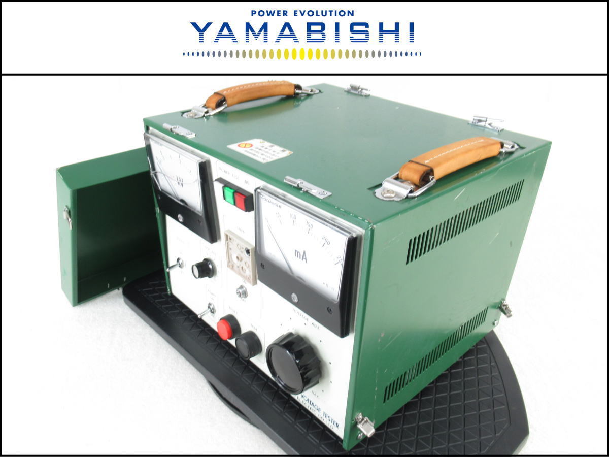 ■YAMABISHI/山菱■耐圧試験器■SHVT-60-12■現状■