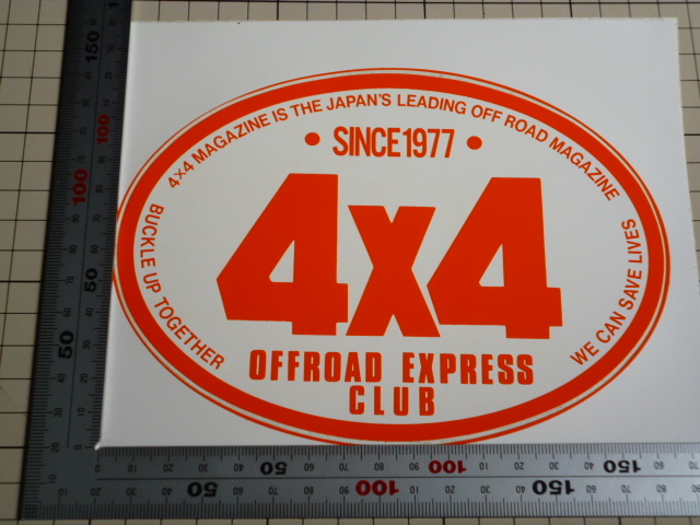 ( orange ) regular goods 4×4 MAGAZINE OFF ROAD EXPRESS CLUB sticker that time thing four bai four magazine 4WD off-road Express 