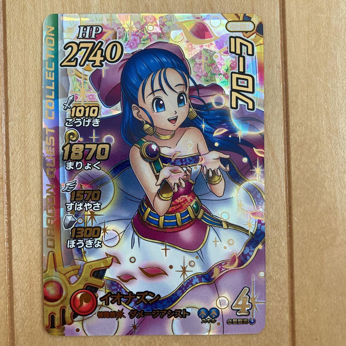 item_image_3