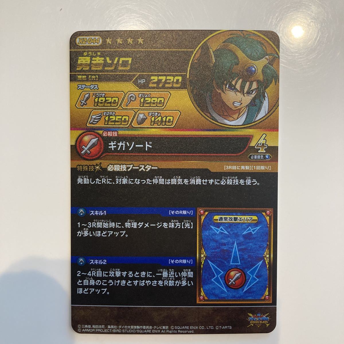 item_image_2