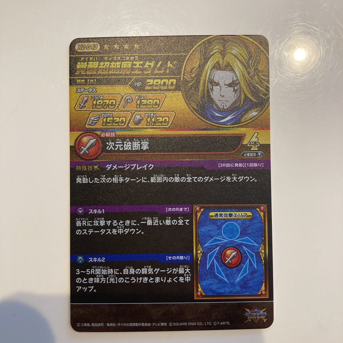 item_image_2