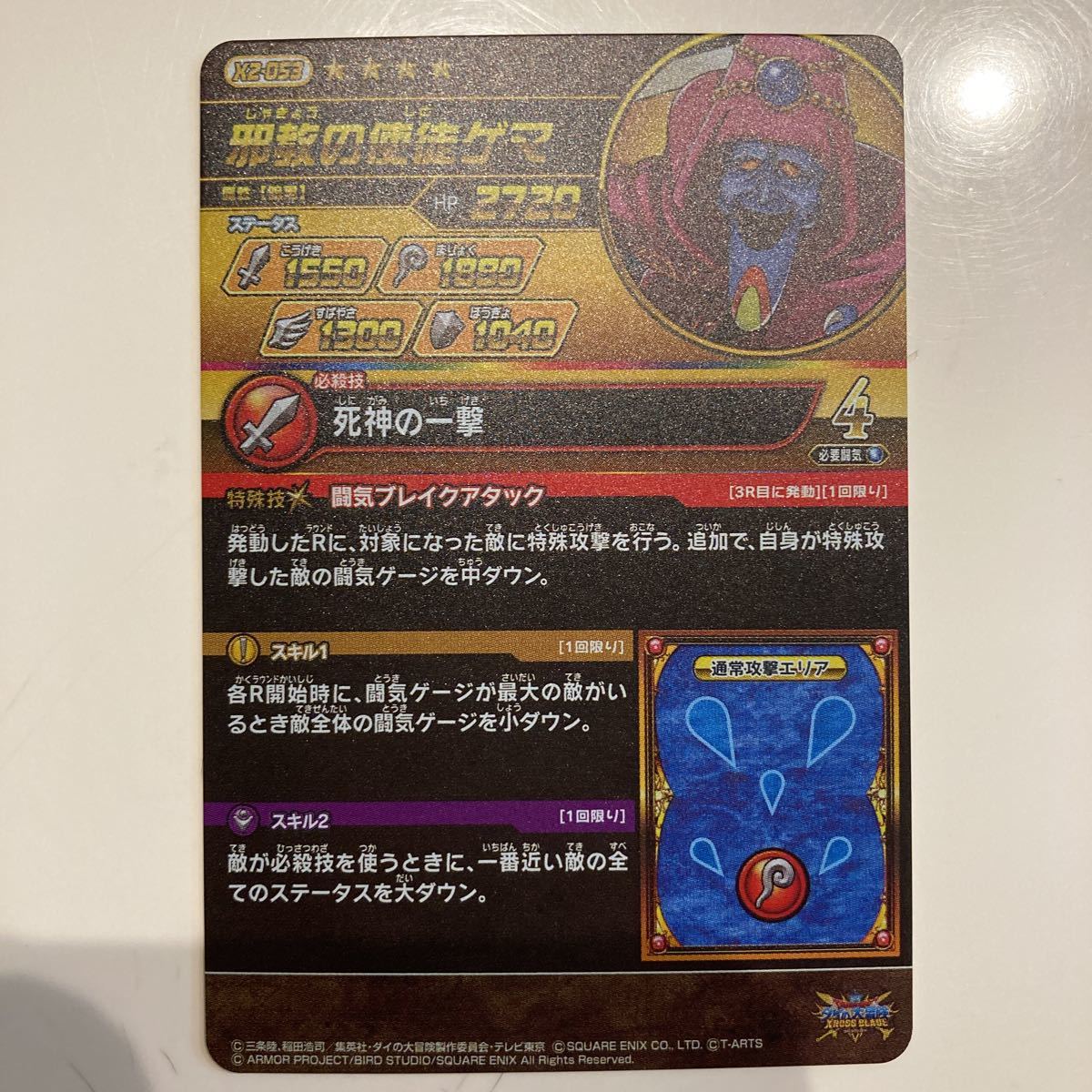 item_image_2
