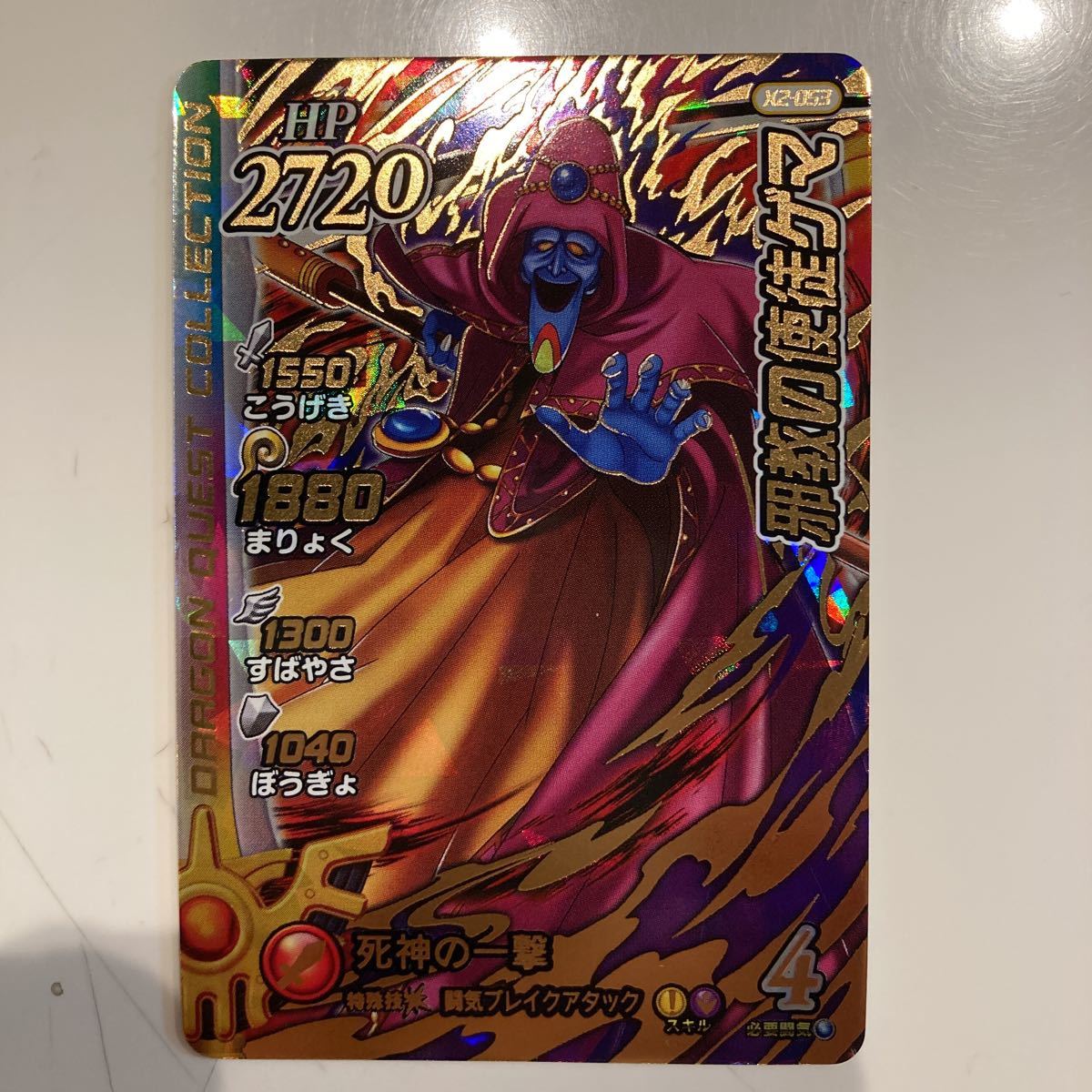 item_image_1