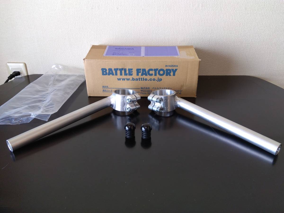 美品！BATTLE FACTORY バトルファクトリー　セパレートハンドル　φ50mm 垂れ角10度　CBR1000RR/YZF-R1/GSX-R1000/ZX-10R　_ハンドルバー内側の画像