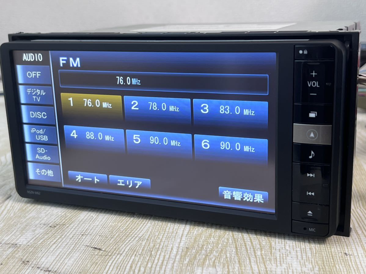 NSZN-W62 ダイハツ オプション ナビ-