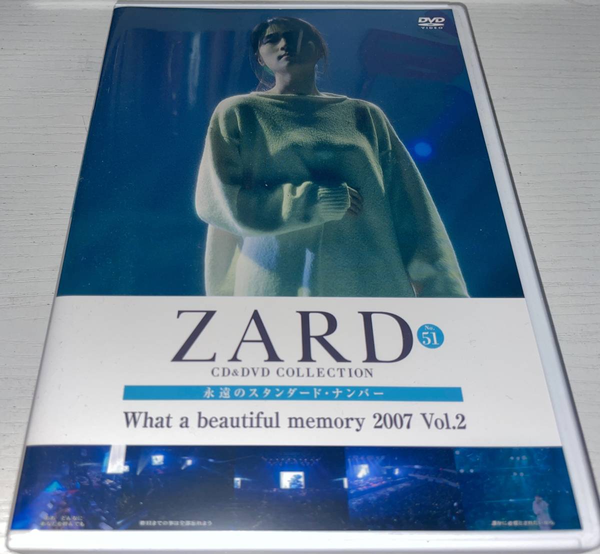 ★ZARD DVD 永遠のスタンダード・ナンバー No.51★の画像1