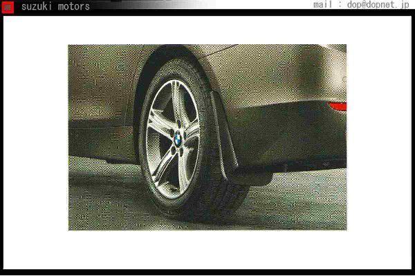 3 SEDAN・TOURING マッド・フラップ・セットのリヤ・セット BMW純正部品 パーツ オプション_画像1